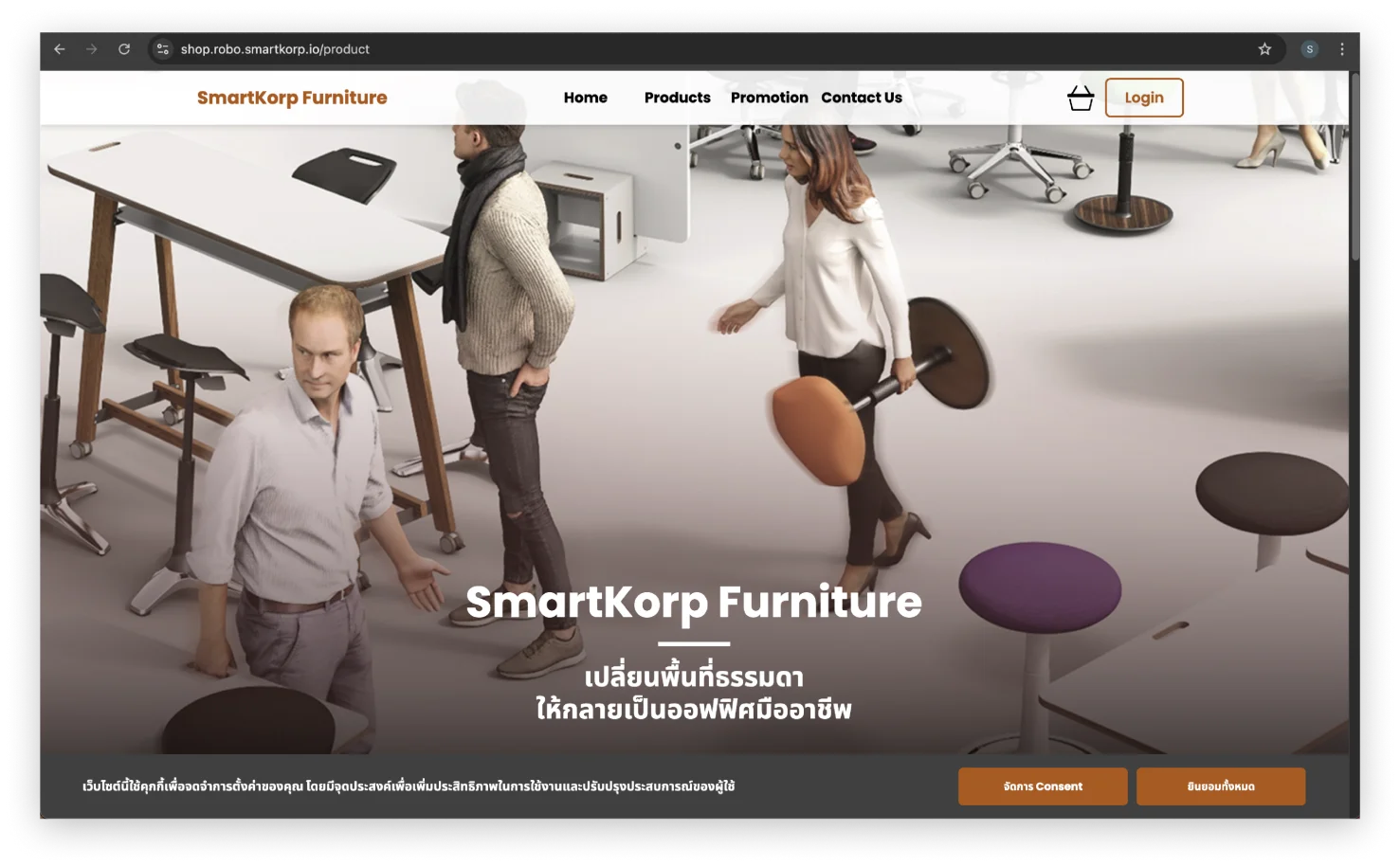 SMARTKORP PDPA banner mockup